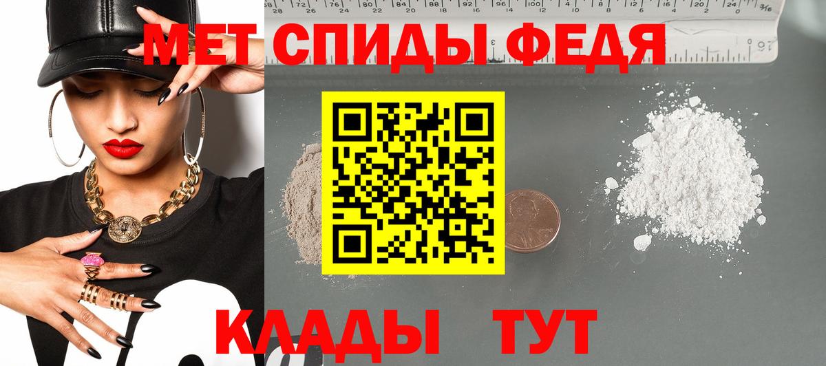 АМФ Розовый  Вход с VPN  Amphetamine  Кемерово 