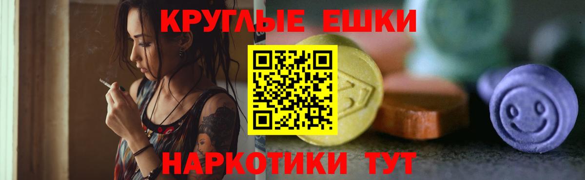 Ecstasy  Ecstasy Cube  Кемерово  Вход с VPN  Экстази DUBAI 