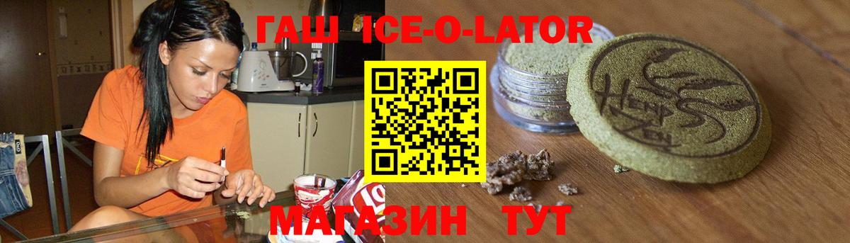 Гашиш индика сатива Кемерово