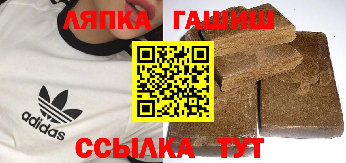Гашиш Premium  наркотики  Кемерово  Вход с VPN 
