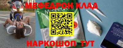 прущие крисы Комсомольск-на-Амуре