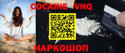 прущие крисы Комсомольск-на-Амуре
