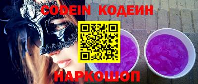прущие крисы Комсомольск-на-Амуре