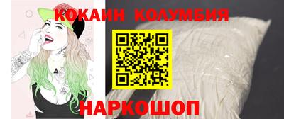 прущие крисы Комсомольск-на-Амуре
