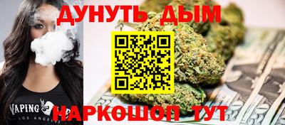 прущие крисы Комсомольск-на-Амуре