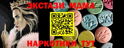 кокаин колумбия Коммунар