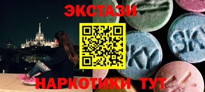 прущие крисы Комсомольск-на-Амуре