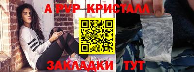 apvp Конаково