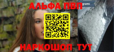 apvp Конаково