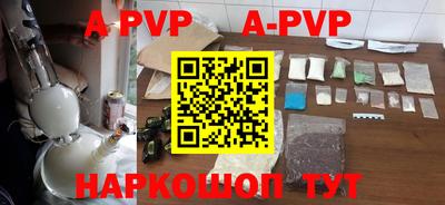 прущие крисы Комсомольск-на-Амуре