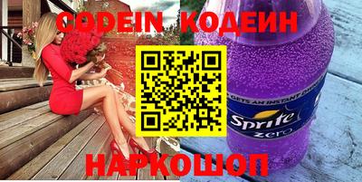 прущие крисы Комсомольск-на-Амуре