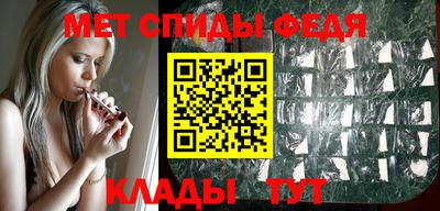 прущие крисы Комсомольск-на-Амуре