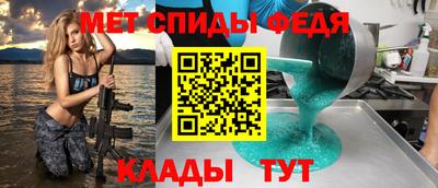прущие крисы Комсомольск-на-Амуре