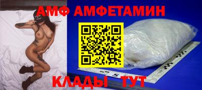 прущие крисы Комсомольск-на-Амуре