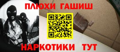 прущие крисы Комсомольск-на-Амуре
