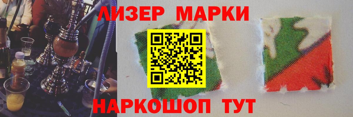 Кемерово  LSD-25 экстази ecstasy  Вход с VPN  Лсд 25 экстази ecstasy 