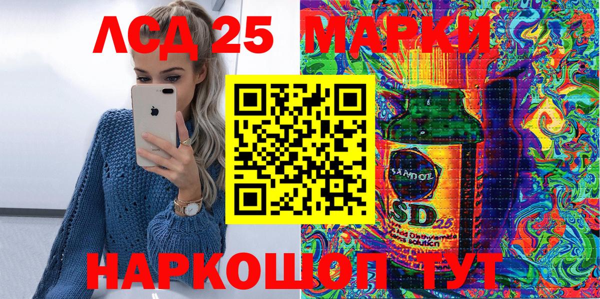 Марки N-bome 1,5мг  Вход с VPN  Кемерово 