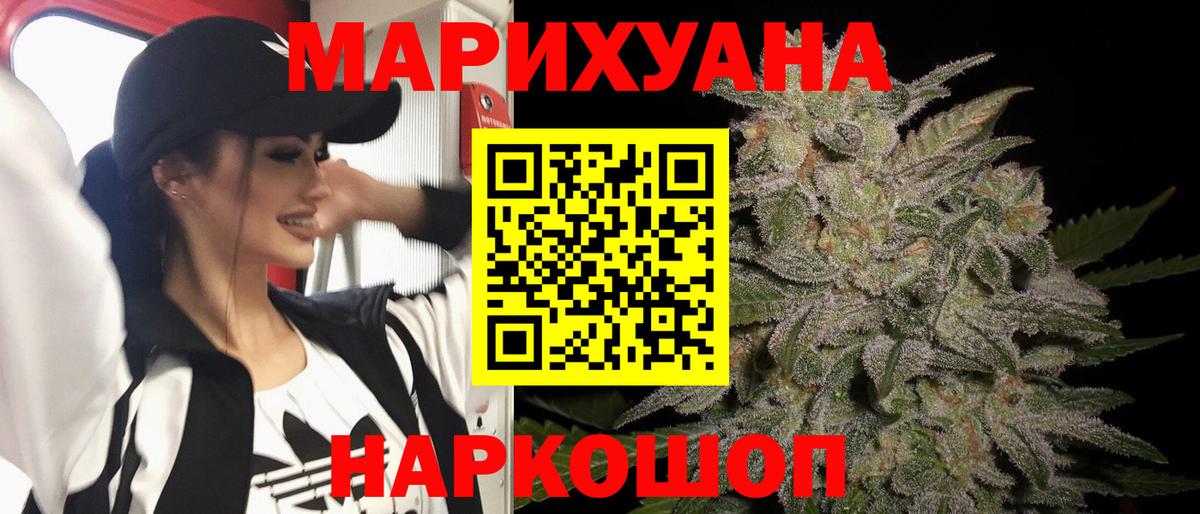 Бошки Шишки Amnesia  Бошки марихуана сатива  Кемерово  Шишки марихуана индика  Вход с VPN 